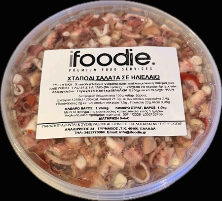 ΧΤΑΠΟΔΙ ΣΑΛΑΤΑ